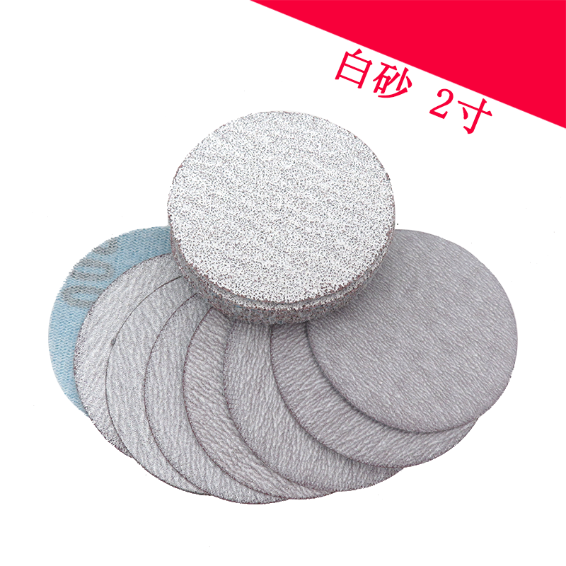 ♤ 2-Inch 50mm Round Flocked Backing White Sand Dry Sanding Self-Adhesive Backing 60-1200 Grit Polishing