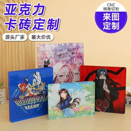 动漫立牌;长尾夹装订夹;钥匙扣