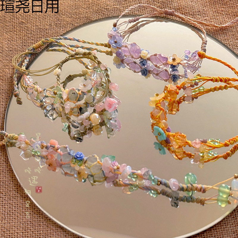 新中式手饰手作款轻奢精致女生编绳手链小众石花朵夏天天然闺蜜