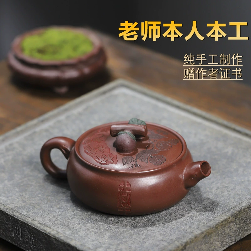Yixing handmade purple clay pot with a bottom trough, green persimmon and persimmon, and the pulp is filled with water, refreshing and dripping without leakage, with complete certificates