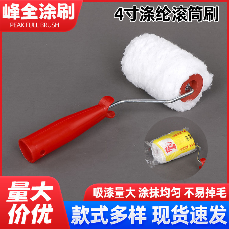 4 inch polyester roller brush household house decoration latex paint Wall roller brush floor outdoor building paint brush