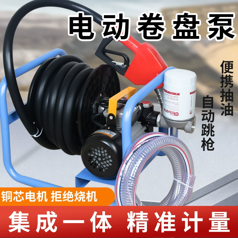 Wengang 12v24V220V дизельный электрический насос насос насос насос самовсасывающий насос насос танкер автомобиль небольшой танкер