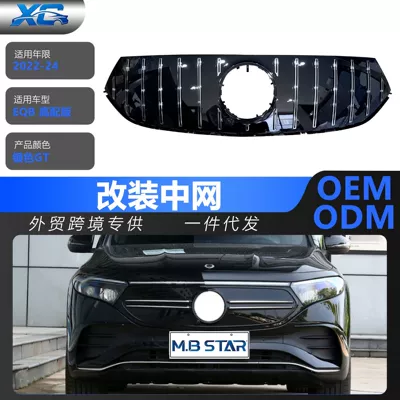 GT radiator cover front – Zhongwang