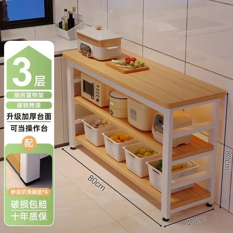 厨房橱柜置物架落地多层收纳柜多功能微波炉切菜餐边碗柜储物柜子|undefined