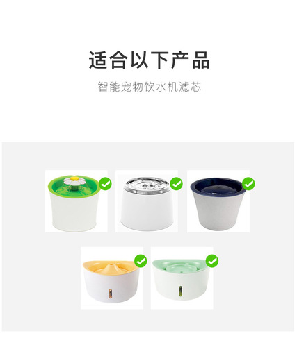 Compatible with CATIT, GEX pet water dispenser activated carbon filter accessories 8 pieces