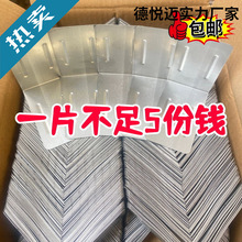 ľ���o�ǰ��ǳ��ڰ��b���ӽǴa��ײ�̶��FƤ��߅���������\