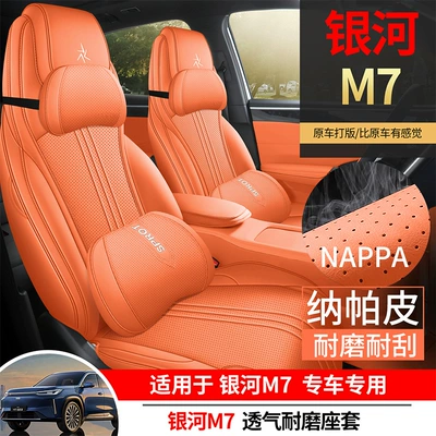 Modelə uyğun (Original) oturacaq örtükləri | and seat covers