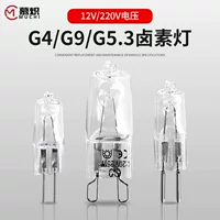Галогенная лампа G4, бусина G5.3, лампа для ароматерапии, 220 В, 12 В, натуральный свет, G9, зеркальная фара, хрустальная лампа, двухконтактная лампа