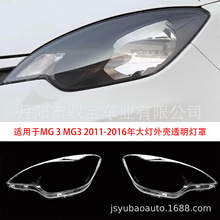 �m���MG 3 MG3 2011-2016�����⚤͸������