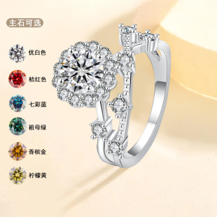 New Sterling Silver S925 Mosan Diamond Net Red Red Riding Book Diamond Ring Platinum Plated 1 karat Canruo Star Ring