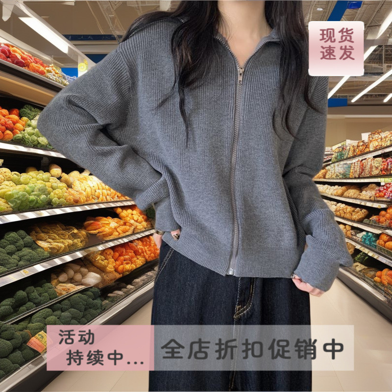 现货女装实拍秋冬新款高领毛衣百搭宽松韩版拉链针织衫女开衫外套|undefined