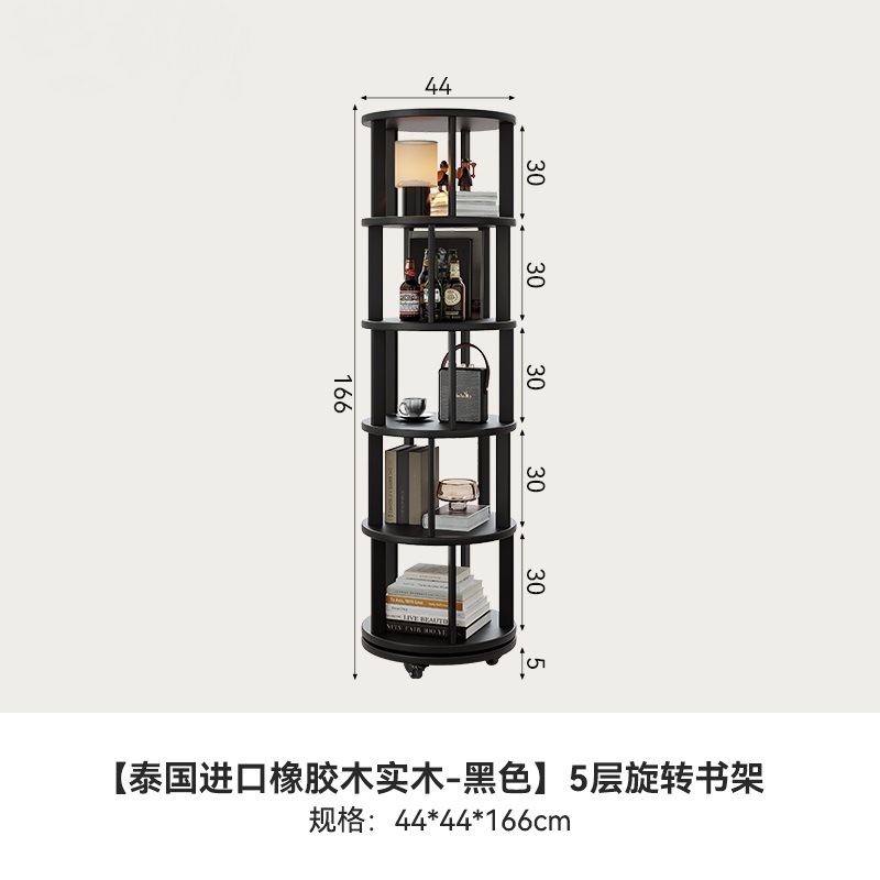 [New model launched | Imported rubber wood] Black 44*44*166CM