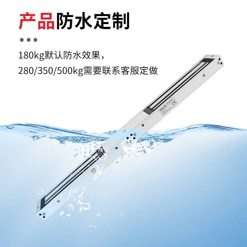 Tienda puerta de cristal 180kg280kg puerta doble cerradura magnética puerta de fuego de oficina puerta de madera mudo cerradura electromagnética