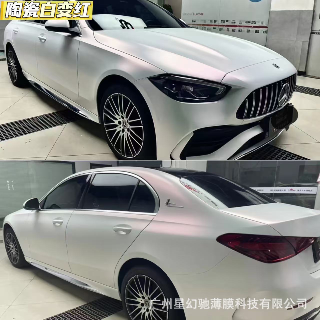 Car PET color change film in pearl white to purple, full car wrap in diamond white, charming blue, and white series car body color change film
