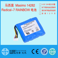 ��������Ī For Masimo 14282,For Radical-7 RAINBOW ���