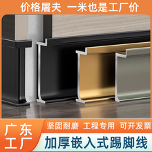 Ƕ��ʽ���_���X�Ͻ�4/6/8cm�Oխ��ˮ�����X�Ͻ��N�_���Ӻ���_��