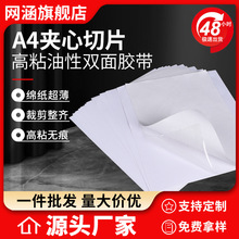 �޼��p���z��ճ�� A4��С�A���p���z�N�z����N�S�����l�p���zƬ