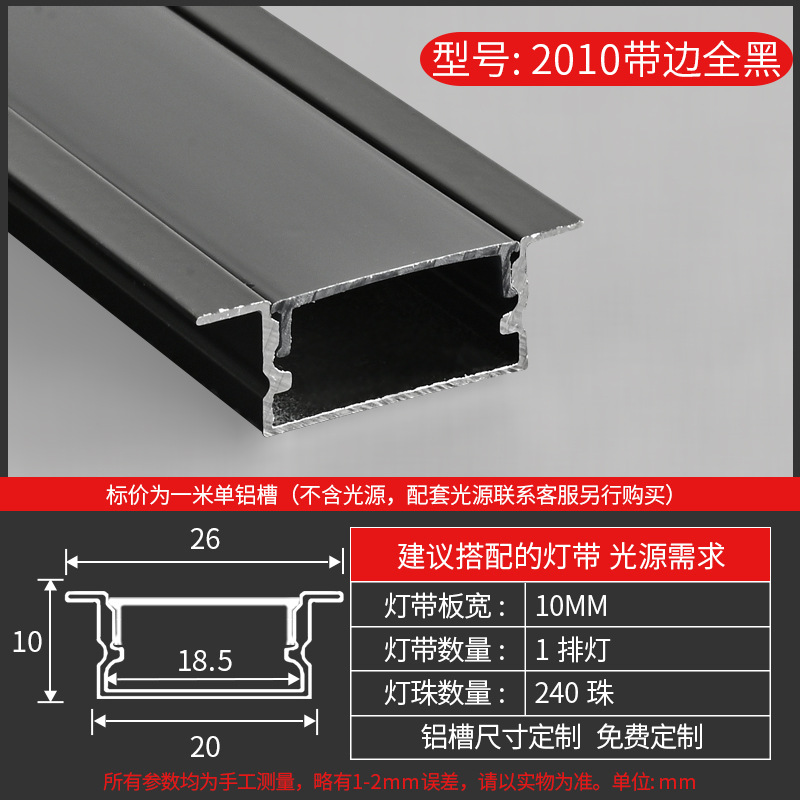 Tira de luz LED lineal con ranura, canal lineal de aluminio, instalación oculta, canal de luz de aleación de aluminio integrado, alta reproducción de color