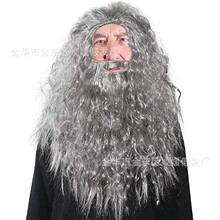 万圣节灰色巫师假发胡子套装指环王霍比特人甘道夫cosplay老爷爷
