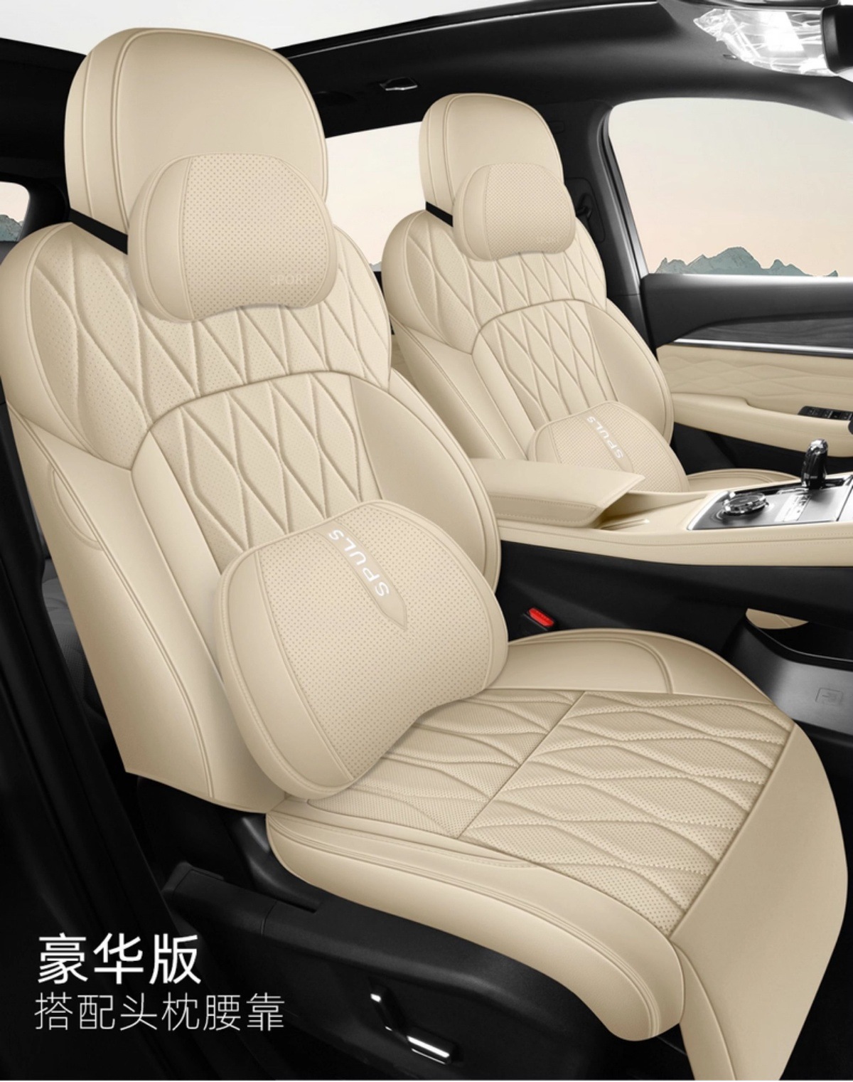 26 Geely Xingyue L Oriental Yaoyue Special Car Seat Covers, Four-Season Universal Seat Cushions, Fully Surrounded Breathable Seat Covers