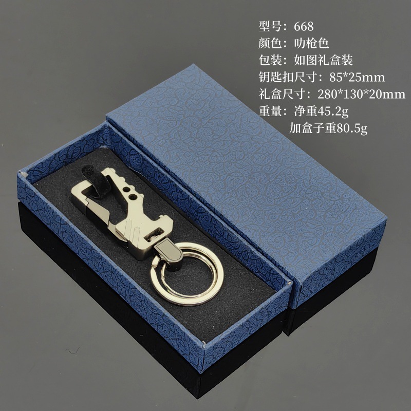 Llavero con abrebotellas Llavero de pareja Llavero de coche Colgante de llave en stock se puede imprimir