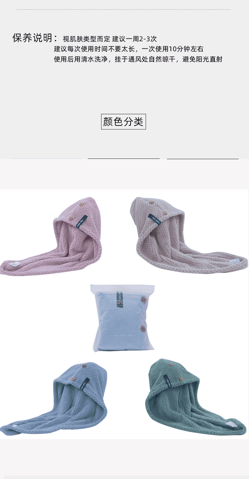 YODOXIUI Japon ananas ızgaraları kuru saç tokası kadın kalınlaşmış süper emici çabuk kuruyan saç havlusu sevimli mercan kadife duş başlığı
