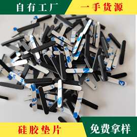键盘脚垫自粘黑色硅胶磨砂硅胶条 电脑支架硅胶防滑贴薄款0.1mm
