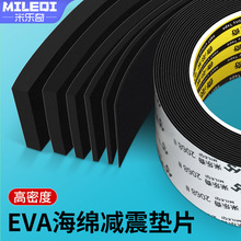 EVA�����ɫ���d�z�����_�z�|���ط�ˮ�ܷ����޷�ײ�T������2068