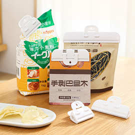 日式封口夹密封夹厨房食品塑料袋夹子食物零食防潮神器家用保鲜夹