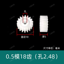 ƽ��pom����0.5ģ15 16 18�X�A��ֱ�X݆�ۼ�ȩِ�A