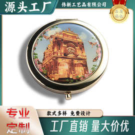 厂家定制便携折叠随身镜金属双面化妆镜滴胶折叠镜金属礼品小镜子