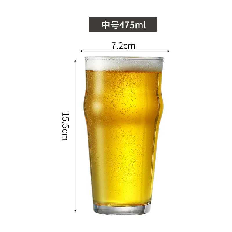 잉글리시 파인트 컵 475ML