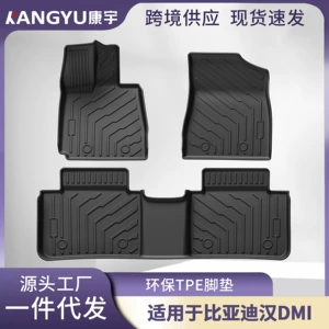 22-25 Byd Han Dmi/Dm-P avtomobil döşəmələri, ekoloji TPE baqaj döşəməsi