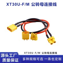 ��ƷXT30U-M/F���Ӿ���������Dĸ���^��ģ늳ش�Խ�C���L�B�Ӿ�