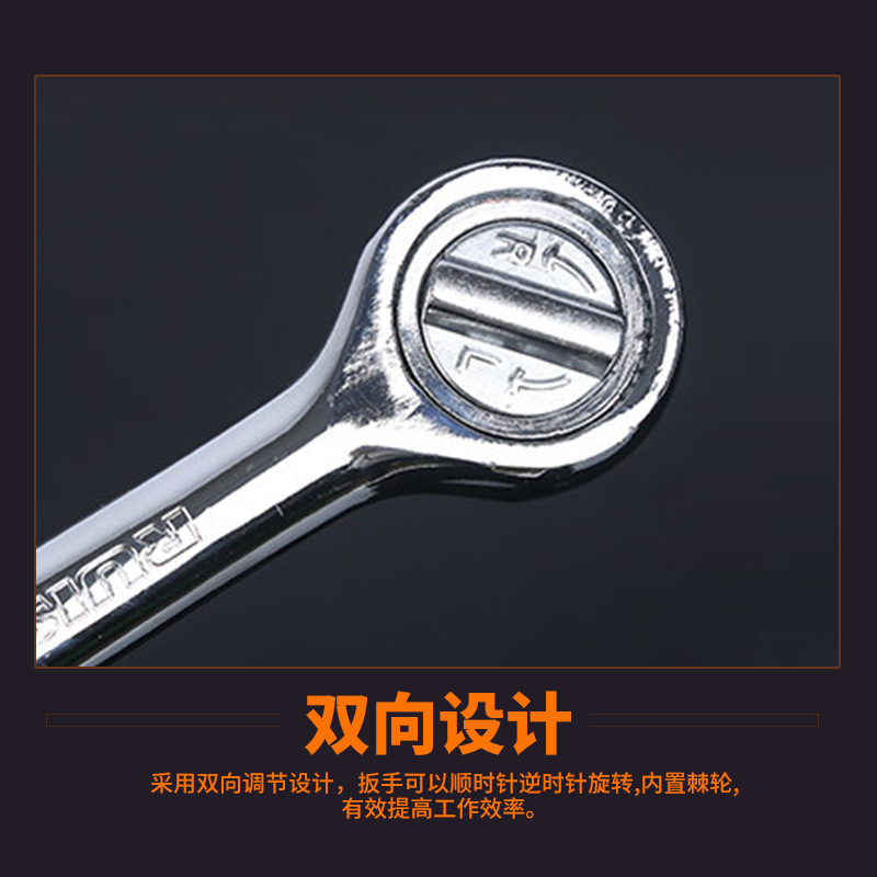 Llave de trinquete rápida al por mayor 1 / 2 llave de manguito bidireccional para reparación de automóviles