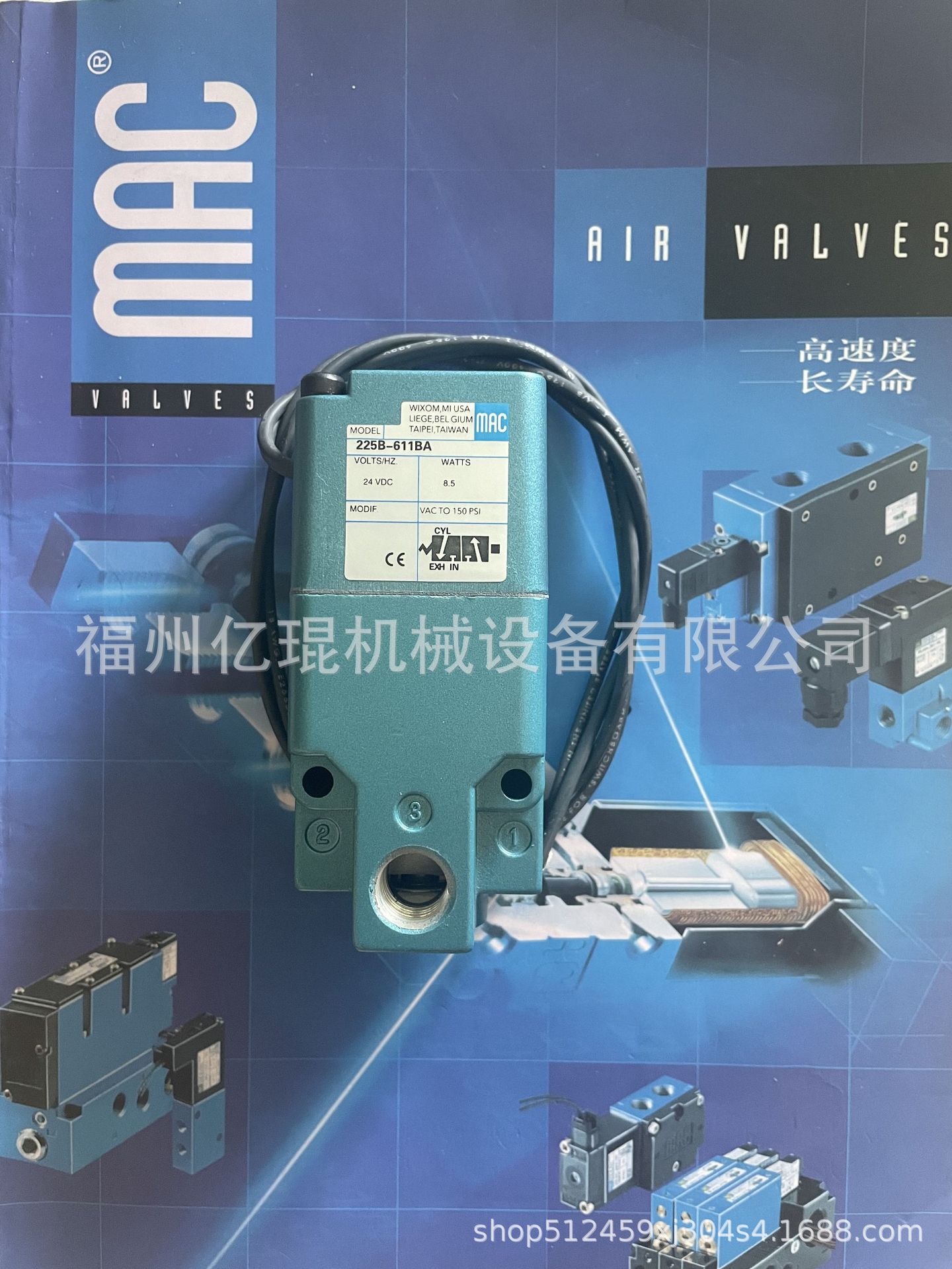 美国MAC电磁阀 225B-121JC 111BA 501JC 高频阀现货零售批发 价优
