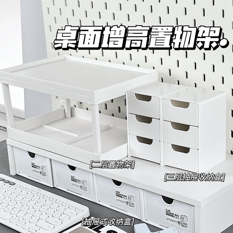 小型デスクトップ格納式収納ラックインスタイル変身グッズ収納ボックス|undefined