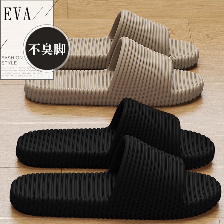 Slippers for Men, Summer 2026 New Style, Indoor Home Bathroom Bathing Silent Couple Wear-Resistant Eva Slippers for Women Slippers for Men, Summer 2026 New Style, Indoor Home Bathroom Bathing Silent Couple Wear-Resistant Eva Slippers for Women