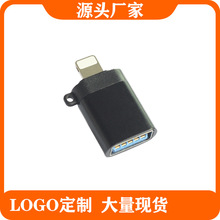 适用苹果lightning转USB母3.0 OTG转接头iPhone14 12 13pro手机盘