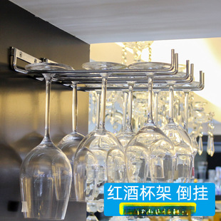 Free Shipping Cup Holder, Red Wine Glass Hanger, Stainless Steel Goblet Rack 26cm, Side Nail Hanging Cup Holder Promotion