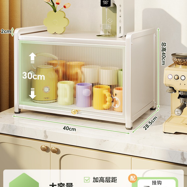 杯子收纳置物架家用桌面水杯咖啡杯茶杯茶具收纳柜多功能置物架子|undefined