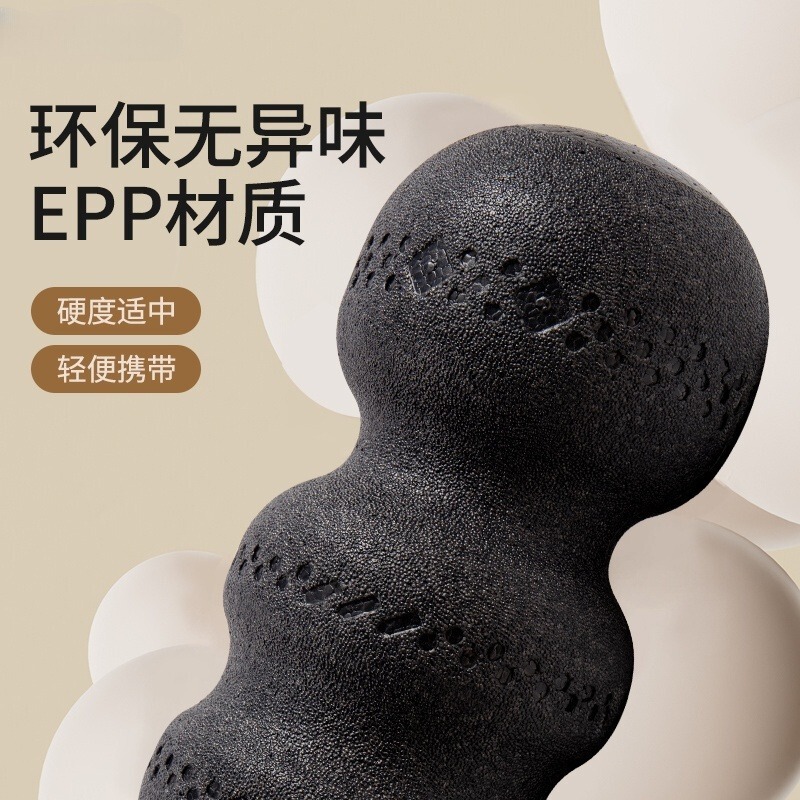 ピーナッツフォーム軸ソリッドepp筋肉リラックスプロフィットネス筋膜ヨガ補助用品初心者やせた脚|undefined