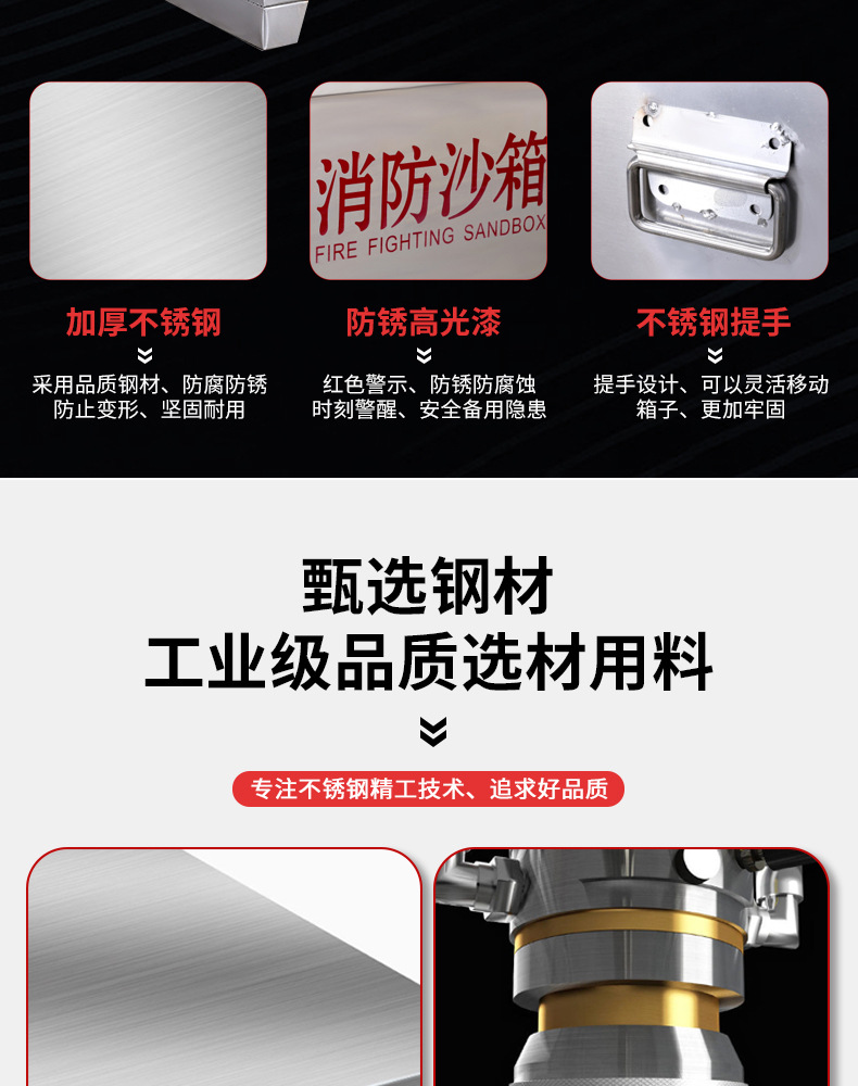 消防箱子详情页_07