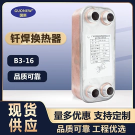 换热器;传热设备配件;冷却器