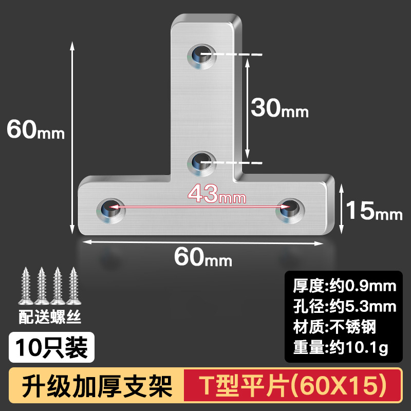 Ángulo de acero inoxidable 90 grados ángulo recto fijador tipo t l soporte ángulo de hierro triangular soporte de hierro pieza de conexión de muebles de hierro