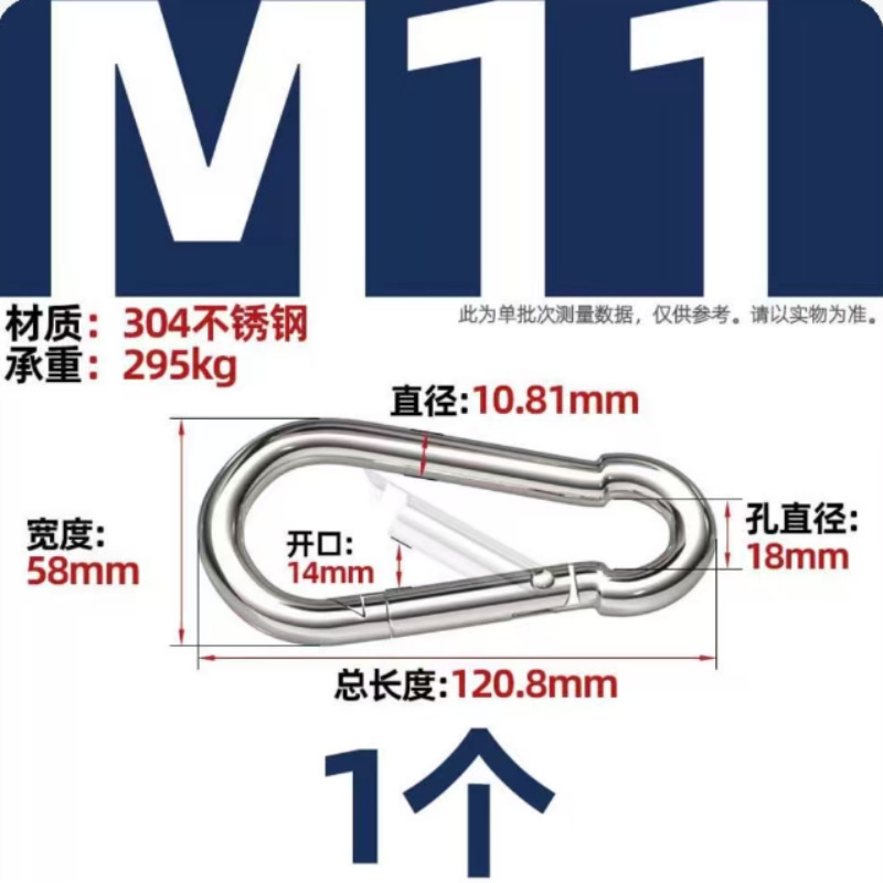 304不锈钢弹簧扣登山扣安全保险钥匙扣葫芦狗链扣环卡扣绳扣挂钩|undefined