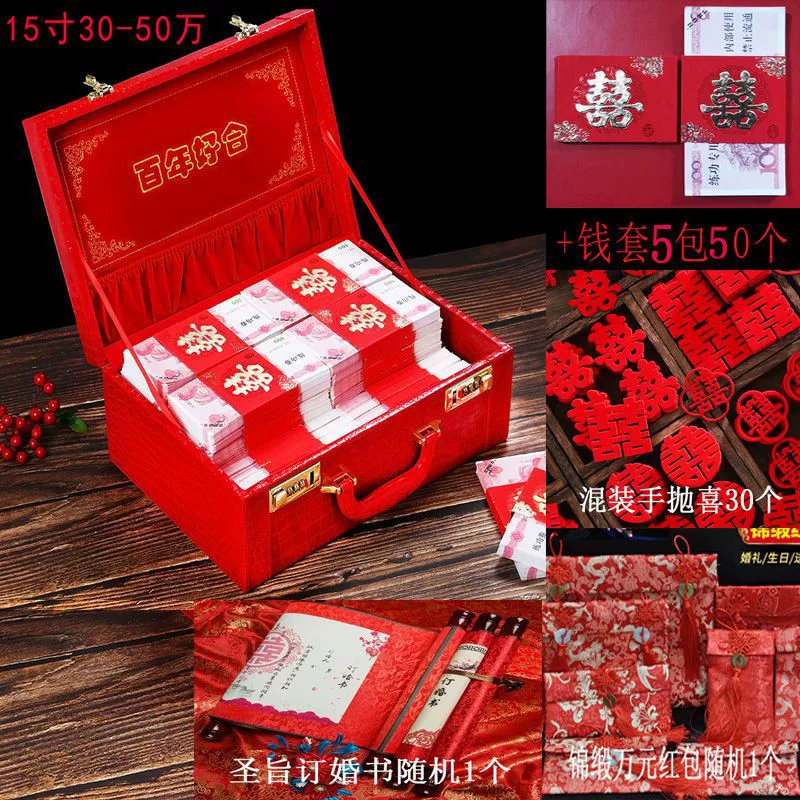 Cai Li Box Box Gift Box Money Box Capital Box Red Box Married Box Marriage Box Boxing Box Marry Box Factory