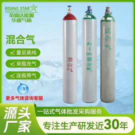 氮气;混合气;氦气