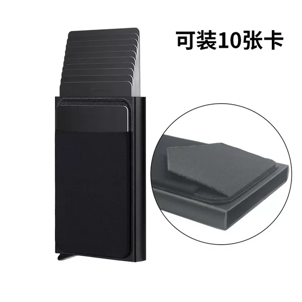 Rfid Anti-Theft Automatic Pop-Up Card Holder Ultra-Thin Credit Card Metal Card Holder Men's Multi-Card Slot Wallet Cross-Border S122