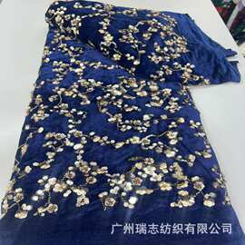 秋冬款丝绒绣花面料重工珠管晶片盘带新中式马甲套装服装布料批发